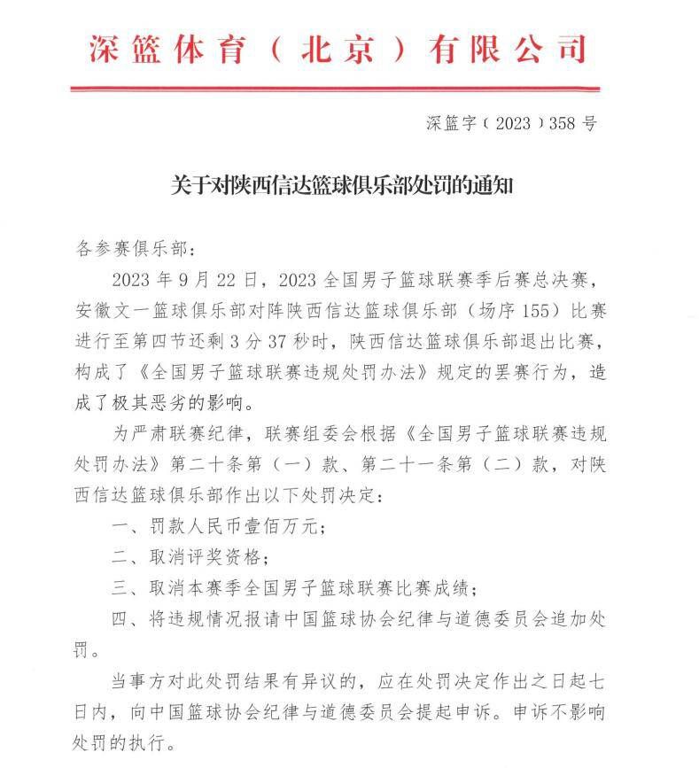 此外，恩迪卡需要在明年1月参加非洲杯，而略伦特和曼奇尼在本赛季也曾先后遭遇过小伤。